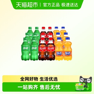 可口可乐小瓶雪碧芬达碳酸饮料迷你瓶装 汽水批发