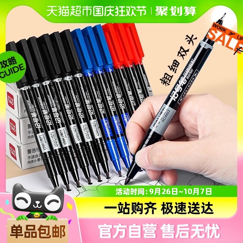 �����Ǻű�С˫ͷ���߱��������˱�Сͷϸͷ������ɫ�����ľ�