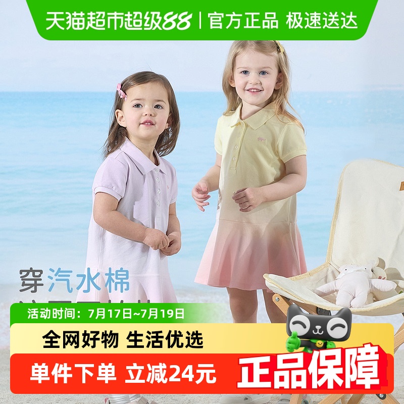 戴维贝拉儿童针织连衣裙POLO裙子