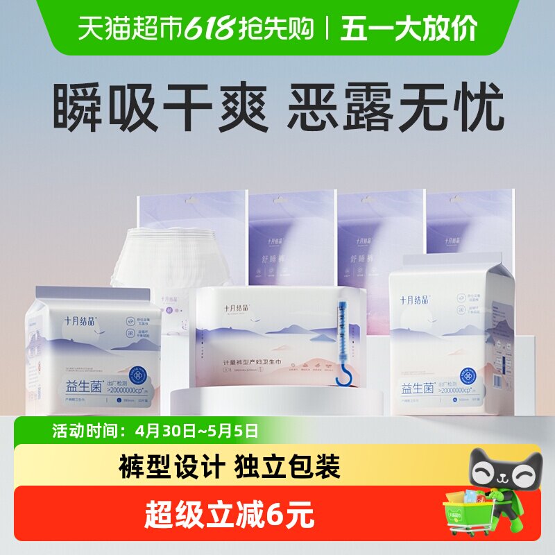 ʮ�½ᾧ�����Ͳ������������������ר���Ŷ�¶���ͼ�����Ѫ���� 22.9Ԫ