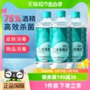 3瓶伤口首饰玩具消毒 海氏海诺乙醇消毒液75%医用酒精消毒液500ml