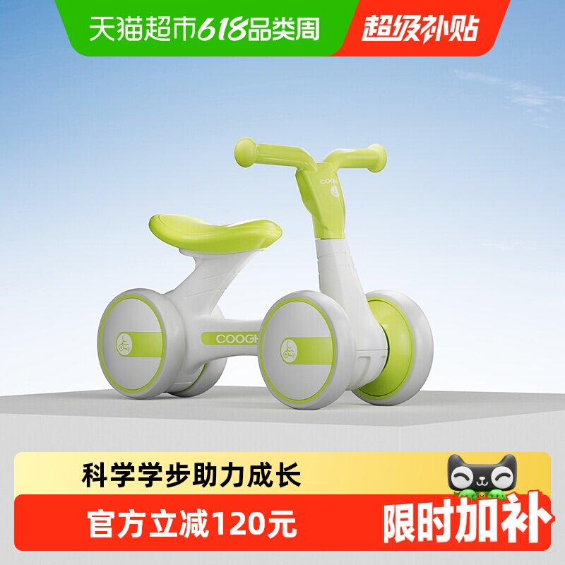 【下拉详情领优惠】酷骑儿童平衡车2岁入门1-3岁宝宝滑步车学步车