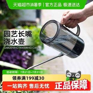不锈钢浇水壶浇花专用长嘴喷头家用养花浇花洒水壶浇菜洒水壶