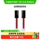 完美日记仿生膜精华唇釉口红柔雾显色顺滑马年开运包装 新色通勤