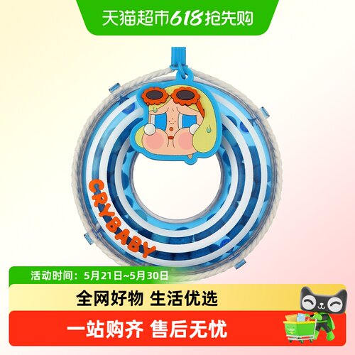 VacationModeOn系列挂件盲盒