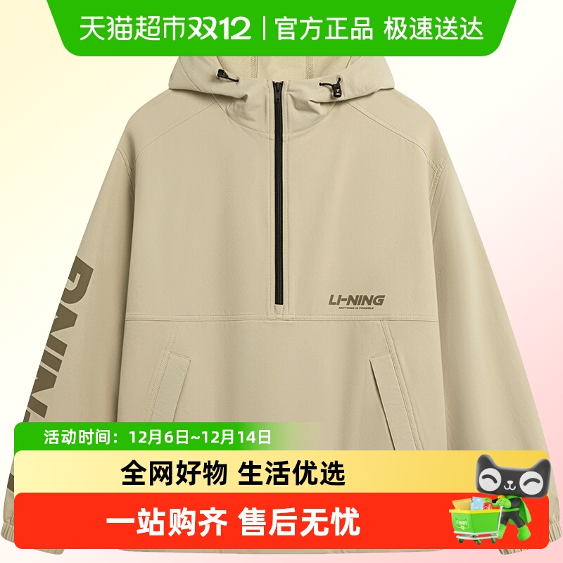 李宁男女情侣款春秋款夹克外套