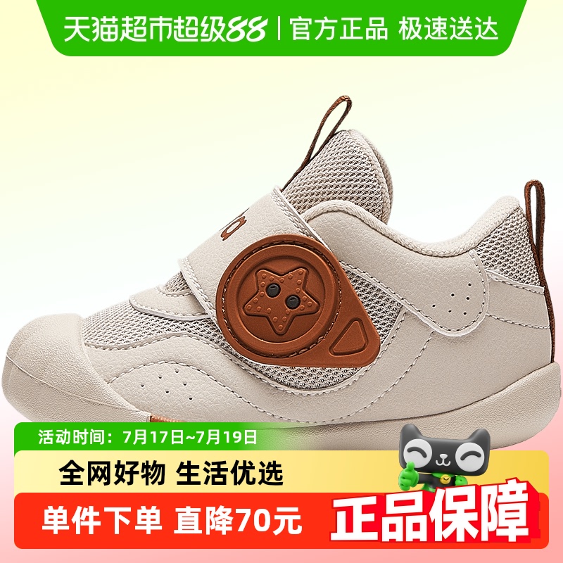 安踏儿童5U防滑婴童新年跑鞋
