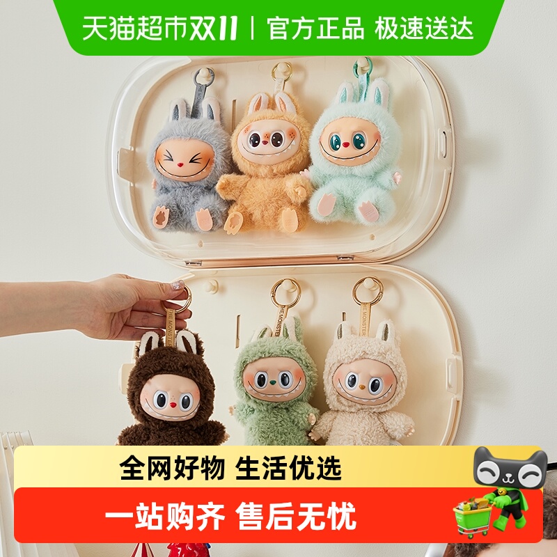 星优壁挂拉布布展示盒