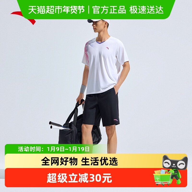 安踏羽毛球服套装男子速干透气网球乒乓球排球训练比赛队服两件套