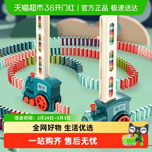 多米诺骨牌小火车儿童益智玩具网红自动放牌男孩女小火车生日礼物