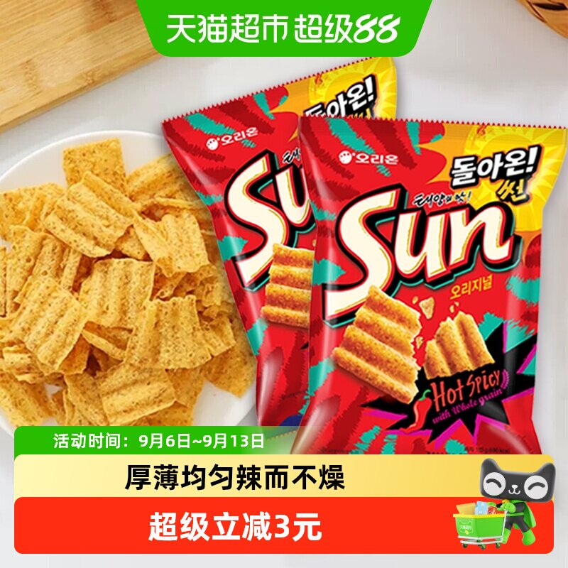 韩国进口Orion好丽友太阳辣味玉米片大波浪薯片休闲膨化小零食