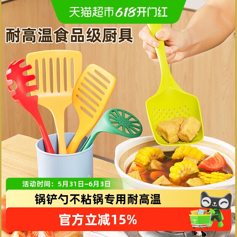 日本进口厨房锅铲勺不粘锅专用捞面勺汤勺煎蛋铲子耐高温调理厨具