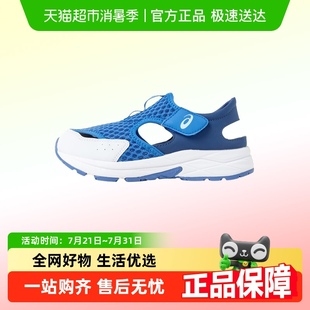 亚瑟士童鞋 春夏新款 Asics 凉鞋 男女童春季 轻便镂空透气运动跑鞋
