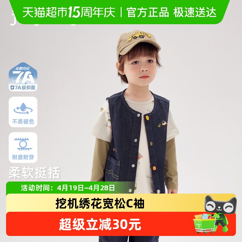jellybaby男童牛仔马甲春新款宝宝开衫早春外穿刺绣背心5儿童坎肩