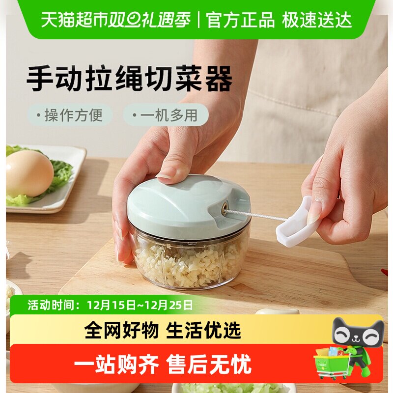 卡罗特拉蒜器手动家用捣蒜泥搅蒜器切压蒜末蒜蓉搅碎机捣打蒜头器