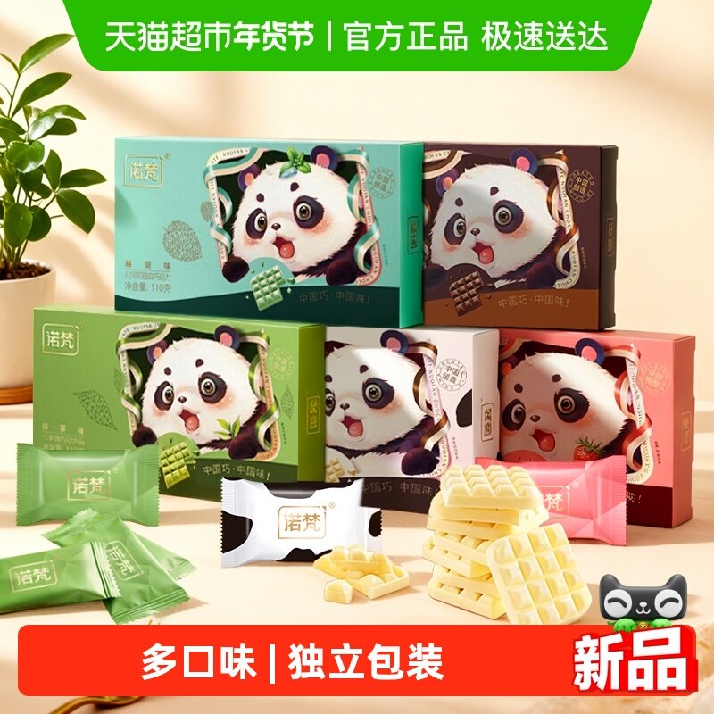 ŵ����ζ��Ƭ�ɿ�������ڽ����ʳ 6.56Ԫ