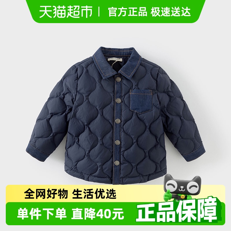 戴维贝拉2025冬装新款男童白鸭绒羽绒服宝宝保暖外套儿童羽绒衬衫