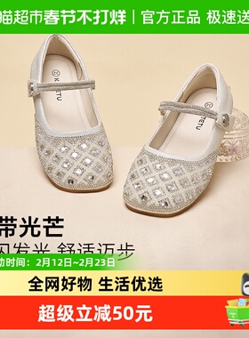 卡特兔女童皮鞋2024秋季新款软底儿童水晶公主鞋演出鞋女童单鞋