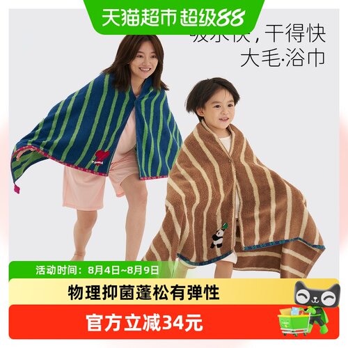 Q21儿童A类100%纯棉浴巾秋冬加厚