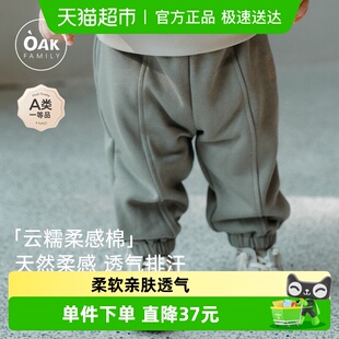 Family 宝宝裤 新品 儿童宽松百搭卫裤 子休闲运动长 秋季 Oak