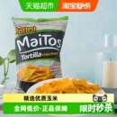 烧烤味膨化食品休闲零食薯片酥脆 印尼Maitos玉米片经典 进口