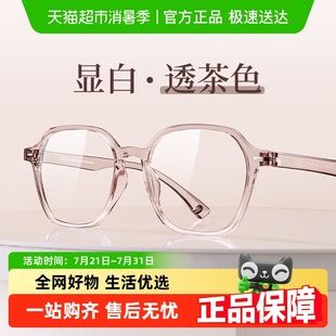 普莱斯防蓝光辐射抗疲劳辐射素颜眼镜女电脑透明平光眼睛框架男款