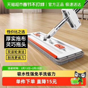 五月花拖把家用一拖净干湿两用懒人平板滑片式挤水瓷砖家庭清洁