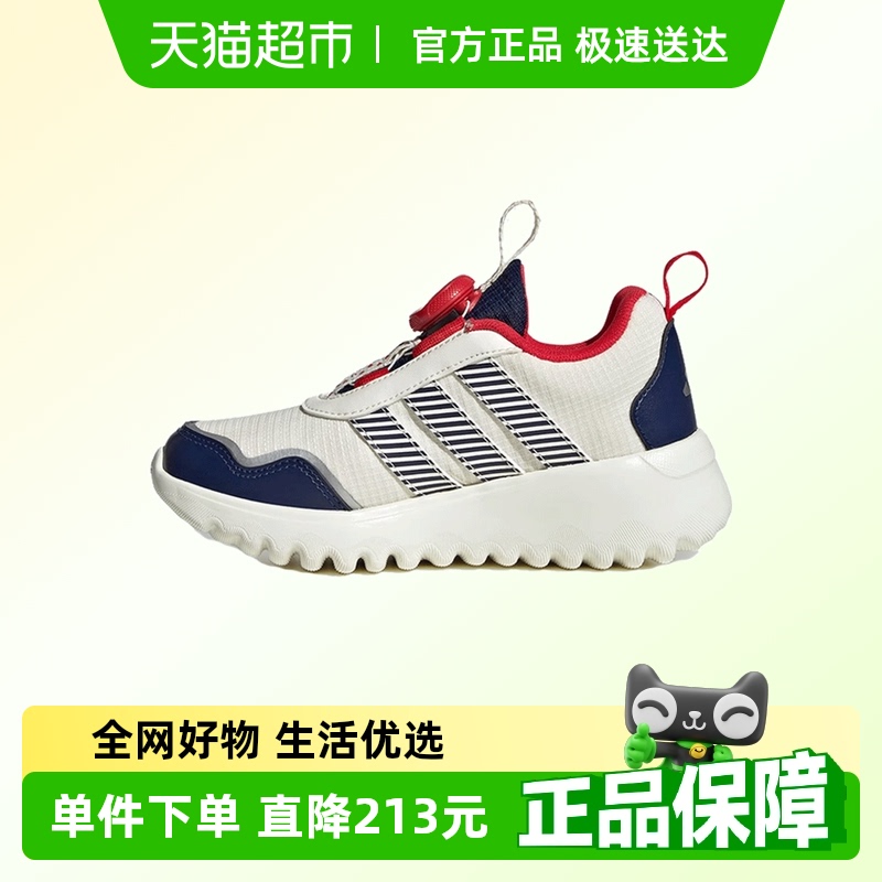 阿迪达斯男小童ActiveFlex BOA 4.0 C CNY运动休闲鞋JS3090