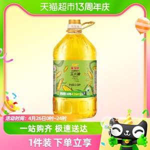 金龙鱼玉米油5.436L×1桶