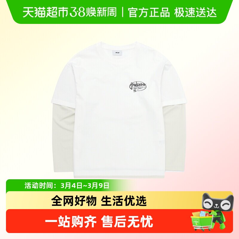 MLB男服时尚圆领长袖简约户外运动服日常通勤休闲服舒适透气T恤