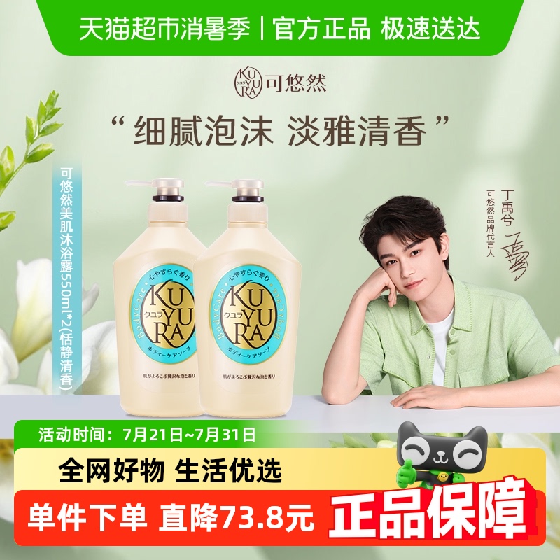 ͰձڿȻԡ¶550ml*251.61Ԫ