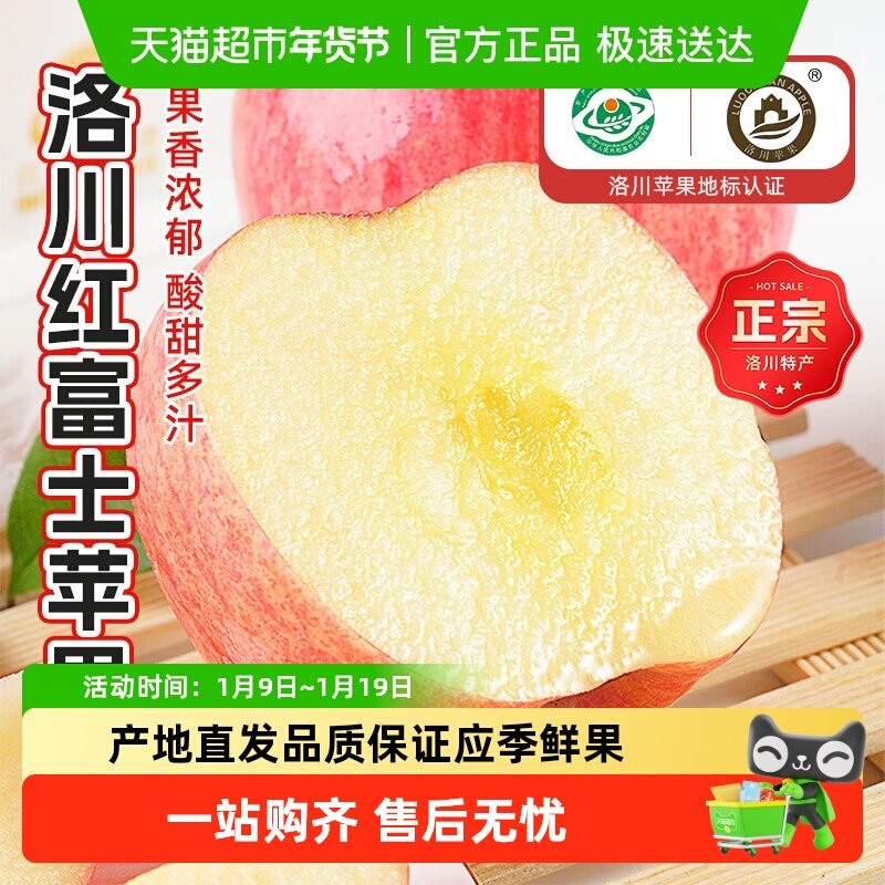 ���������츻ʿ�崨ƻ��Ӧ�����ʴ�������֭ʱ��������ƻ�� 39.9Ԫ