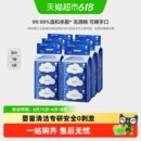 babycare杀菌湿巾bbc新生婴幼儿宝宝手口专用便携湿巾无酒精