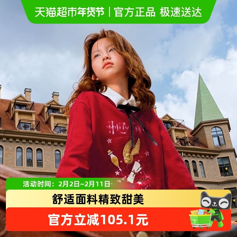【哈利波特】巴拉巴拉童装儿童长袖卫衣女童2025春秋上衣百搭t恤