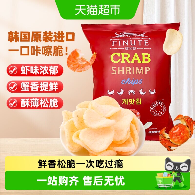 韩国Finute趣莱福蟹味虾片图片