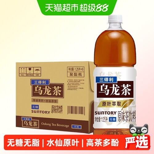 三得利无糖乌龙茶饮料1.25L×6瓶