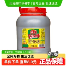 海天烹饪黄豆酱6kg大桶实惠装餐饮商用豆瓣酱炒菜拌面烤肉蘸料酱
