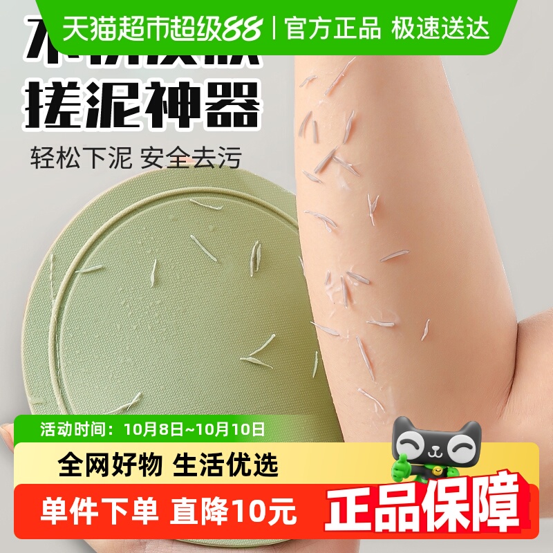 老汤无痛皮子搓澡巾女士专用洗澡