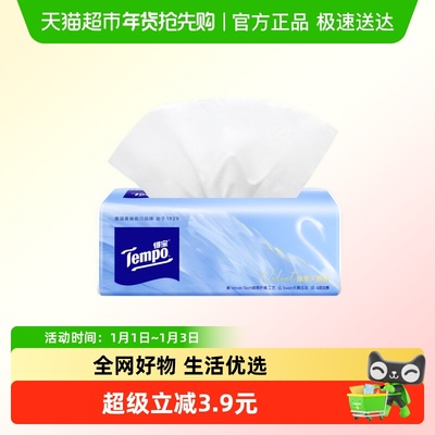【4层也能柔软出众】Tempo/得宝Velvet臻享天鹅绒软抽试用80抽1包