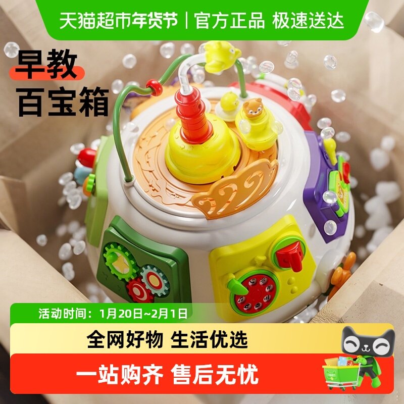 宝宝多功能游戏桌忙碌六面体儿童早教益智婴儿玩具0一1岁新年礼物,玩具/童车/益智/积木/模型,儿童桌面游戏类,淘宝优惠券,粉丝福利购,淘宝优惠卷