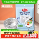 美麗雅一次性 水槽過濾網(wǎng)廚房水池洗碗槽地漏提籠漏網(wǎng)濾網(wǎng)