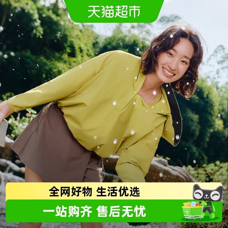蕉下女士防晒两栖涉水服泳衣运动速干防晒衣轻薄短款外套裙子套装