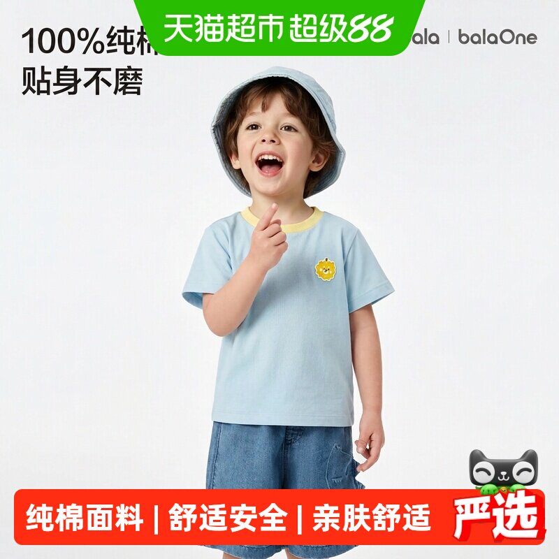 巴拉巴拉balaOneT恤男女纯棉夏装图片