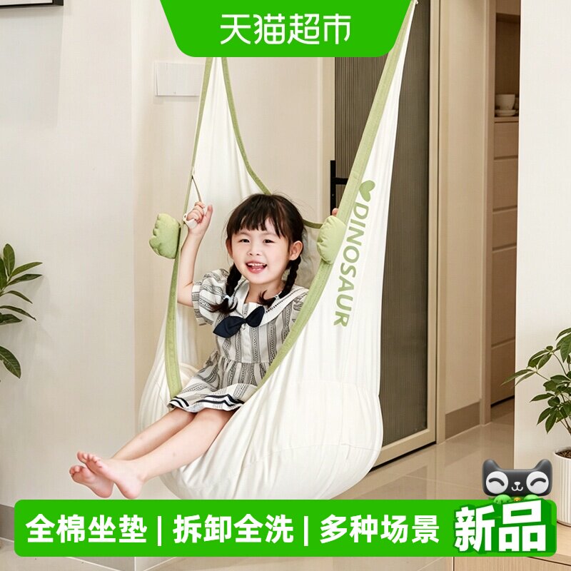 哈比树布袋秋千室内儿童宝宝摇篮吊椅儿童荡秋千吊床吊椅豆袋家庭
