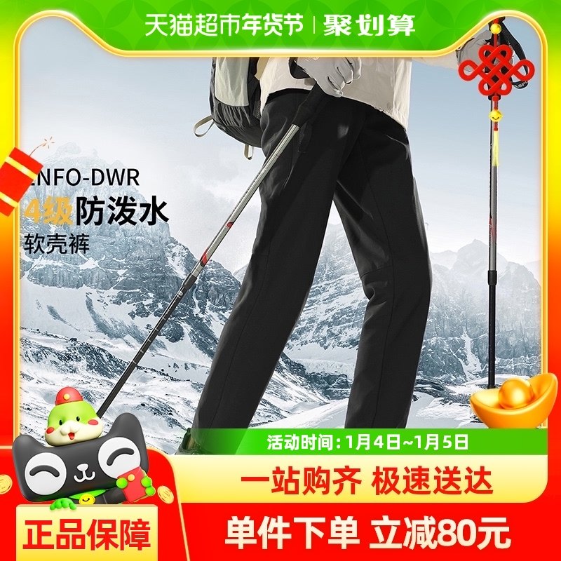 CAMEL���ջ������ǿ���2024�궬���¿ů�������ˮ¶Ӫͽ����