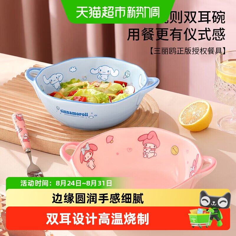 Marsica陶瓷材质好看设计汤碗
