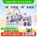 12盒濃縮果蔬汁禮盒飲品整箱果味飲料 匯源100%果汁西梅汁200ml