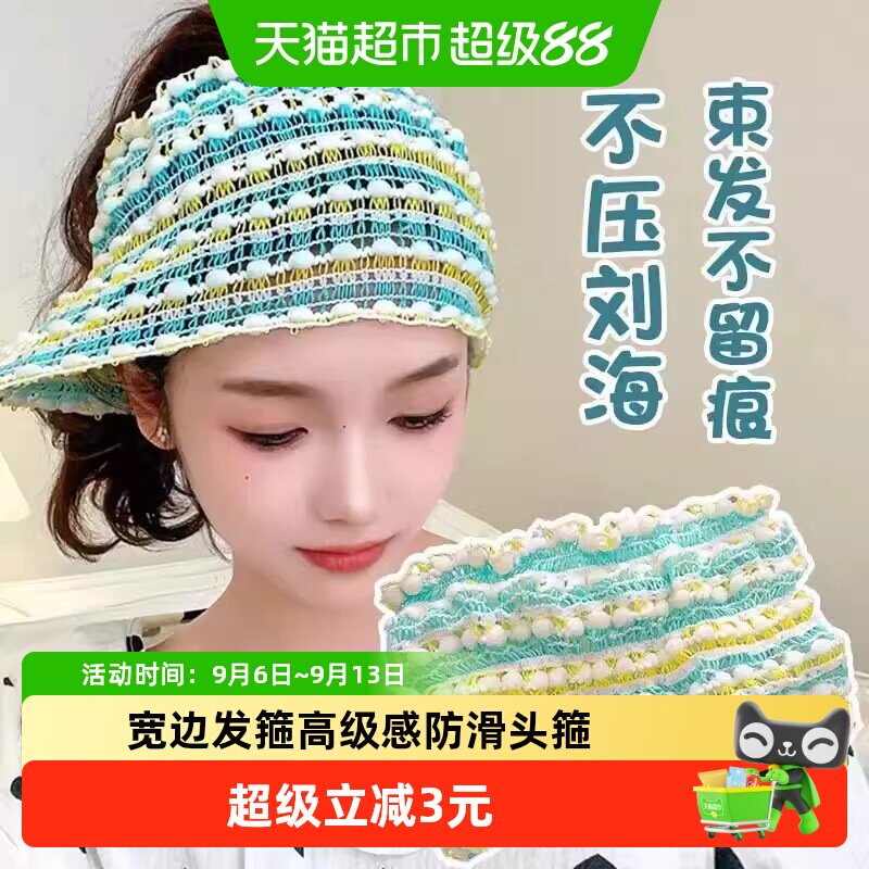 束发带女洗脸专用敷面膜宽边发箍高级感防滑头箍洗漱发带女神礼品