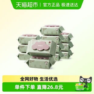 babycare紫盖高端加大加厚婴幼儿手口专用湿巾实惠囤货装 无酒精