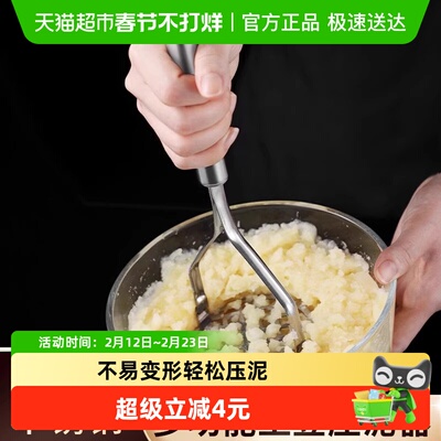 乐缔加厚坚固耐用厨房用具